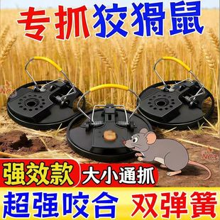 大号家用强力老鼠夹捕鼠器新款老鼠夹子捕鼠夹粘鼠板耗子笼子灭鼠