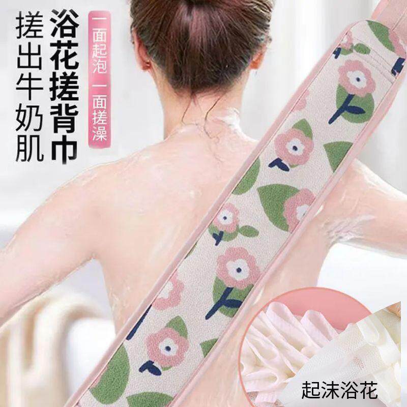 双面强力去污不求人搓背巾