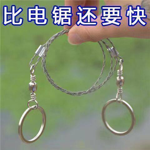 随身便携钢丝锯户外专用