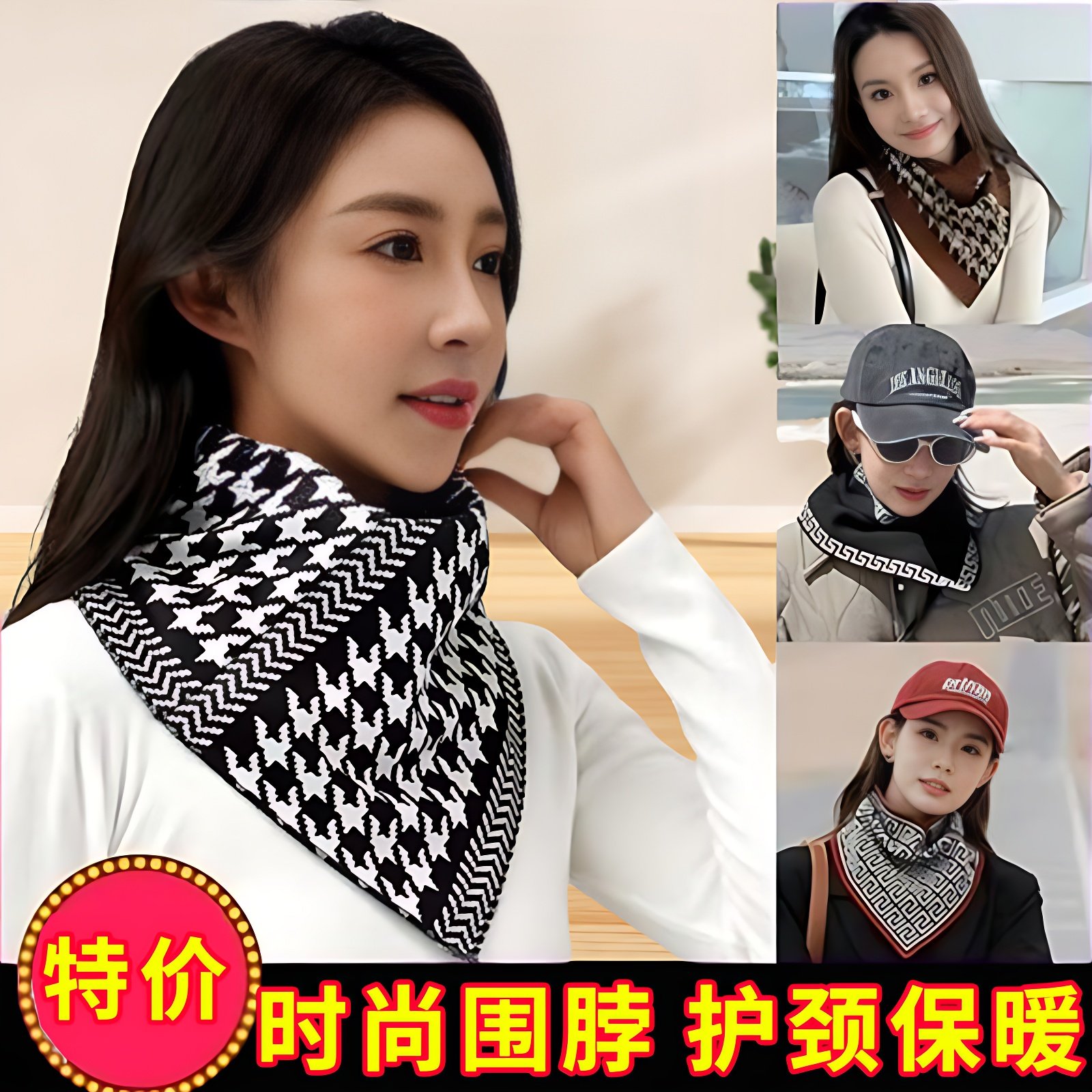 围巾女冬季韩版百搭加厚保暖仿羊绒围脖学生情侣款披肩两用