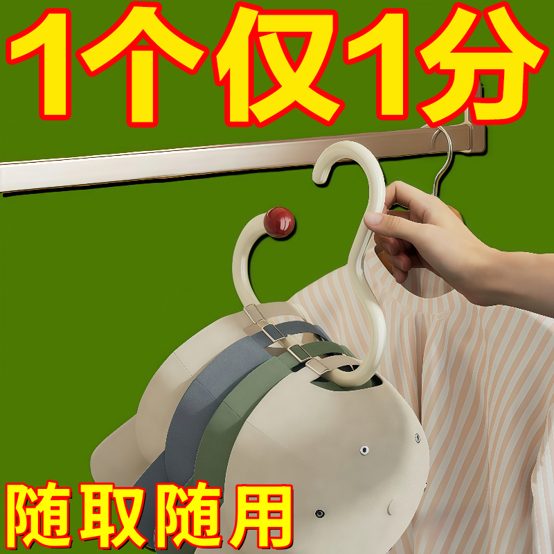 帽子收纳神器多功能挂帽子展示架