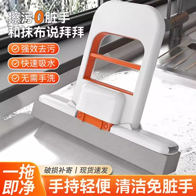 迷你小拖把海绵吸水桌面清洁套装