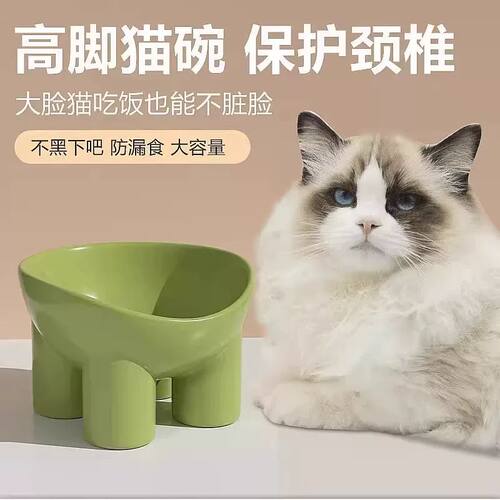 莫兰迪色象腿护颈防翻猫狗碗