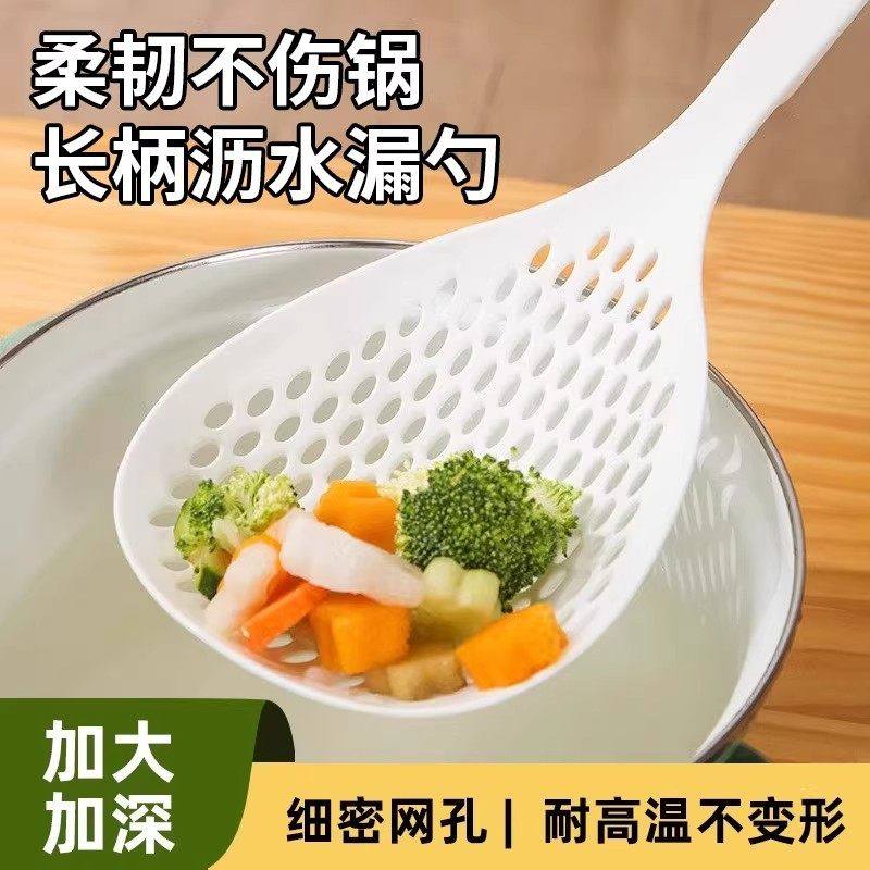 柔韧不伤锅长柄沥水漏勺塑料细密网孔耐高温不变形滤网勺,厨房/烹饪用具,漏勺/滤网勺,淘宝优惠券,粉丝福利购,淘宝优惠卷