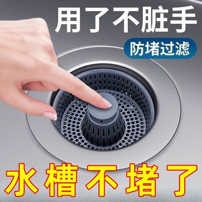 厨房洗菜盆漏水塞防臭弹跳芯