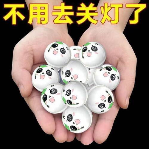 智能语音控制小夜灯USB声控LED