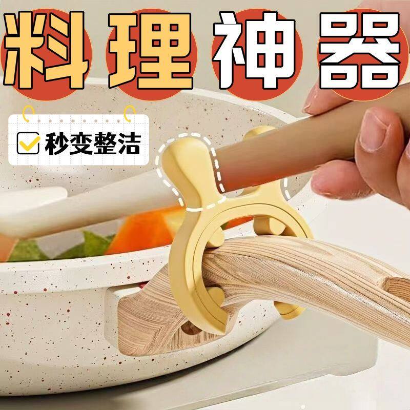 鹿耳硅胶锅边防烫防溢护铲架