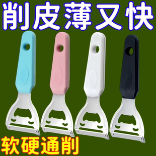 甘蔗削皮刀苹果刮皮刀厨房南瓜莴笋刮皮器土豆刨刀厨房小工具套装