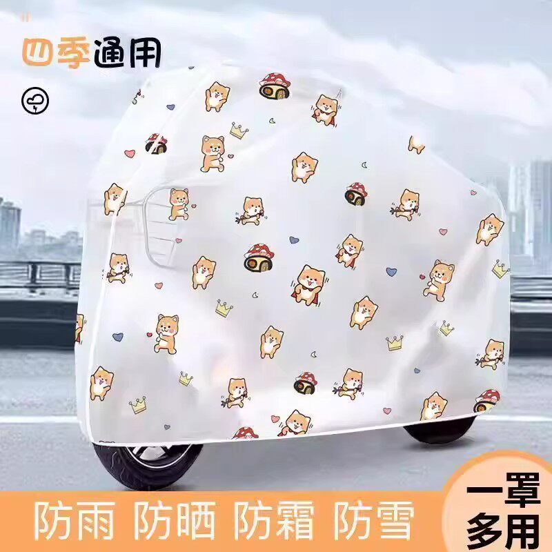 电动车摩托车防雨防风车罩
