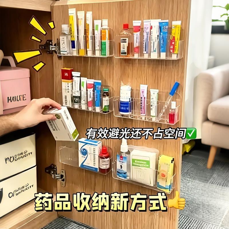 柜门收纳药品壁挂家用分格装小药膏药盒置物架常用急救药物收纳盒