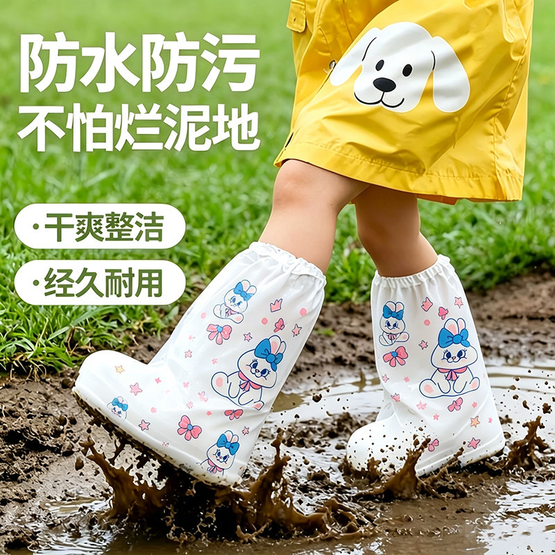 儿童一次性雨鞋套卡通萌版长筒防水防滑室外下雨天加厚印花雨鞋套