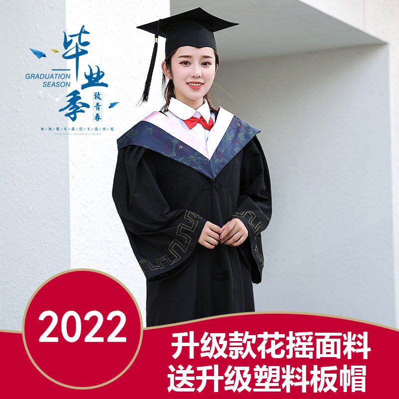 理学学士服定制大码学院风大学生工科班服演出服博士垂布礼服医科