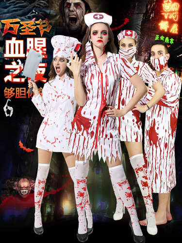 Cosplay adult Halloween costume horror clothing鬼新娘装扮