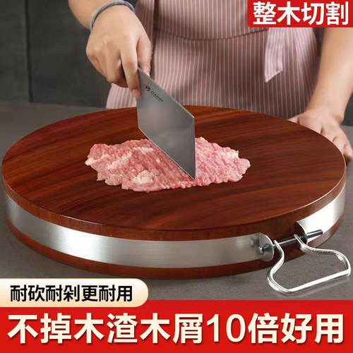 Solid Wood Chopping Board Round Cutting Board 铁木菜板砧板