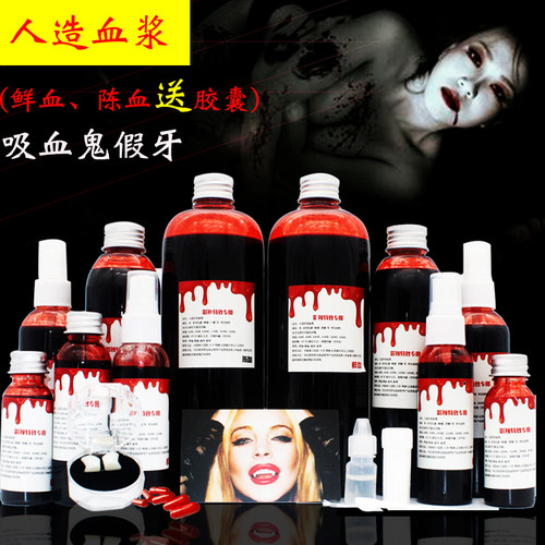 Props for the Halloween vampire stage show万圣节吸血鬼假牙