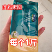 大块500克洗衣皂家用实惠装 洗衣服皂 肥皂柠檬清香老肥皂整箱促销