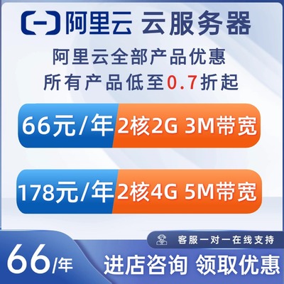 阿里云ecs轻量云gpu服务器续费