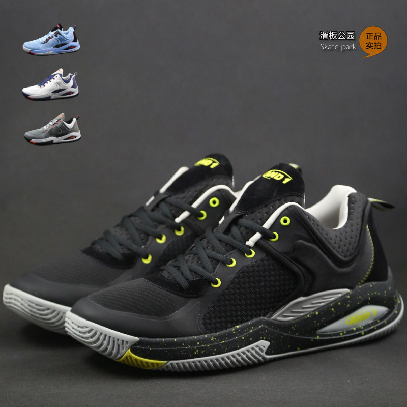 大码男鞋4748 49 50码篮球鞋网布透气轻便减震防滑健身休闲运动鞋