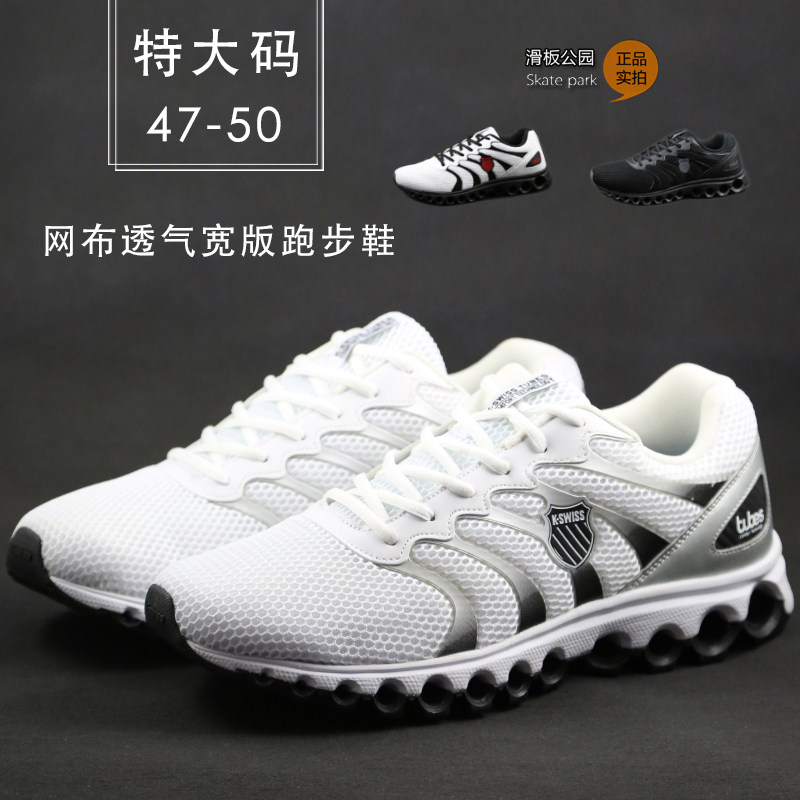 484950大码夏季网布透气管状缓震耐磨跑步运动休闲鞋多功能男鞋