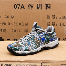 正品配发迷彩鞋男跑步鞋耐磨军鞋新式07a迷彩作训鞋3539解放鞋