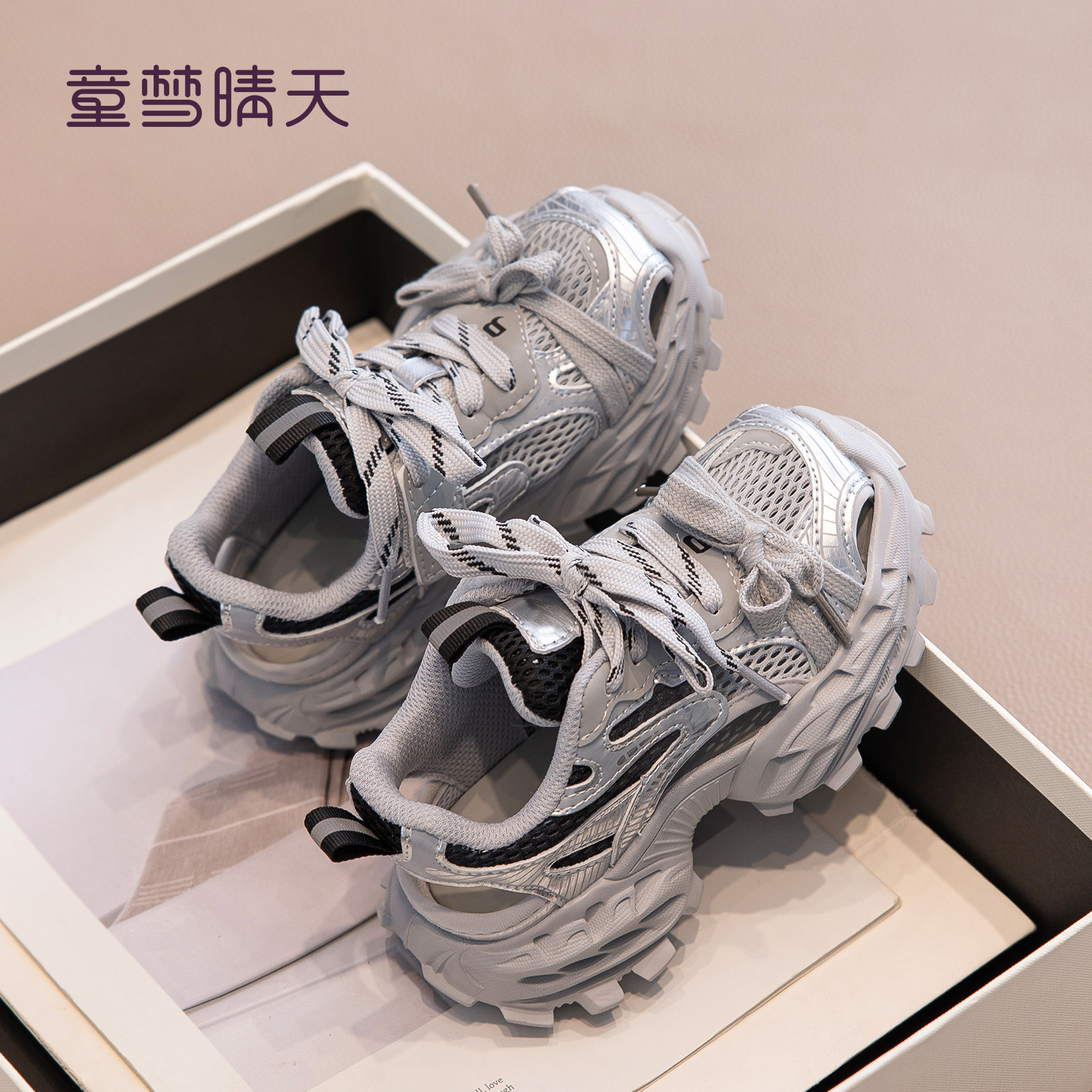 童梦晴天男童运动鞋2026新款夏季儿童鞋子女童运动凉鞋透气单网鞋