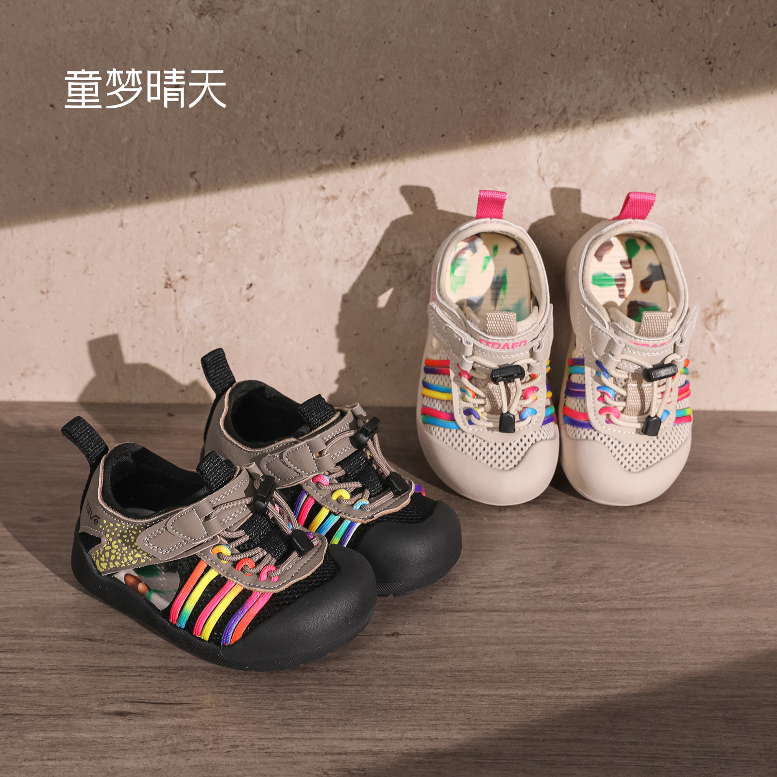 童梦晴天男童凉鞋夏季2026新款女童鞋子包头运动凉鞋儿童防滑防臭