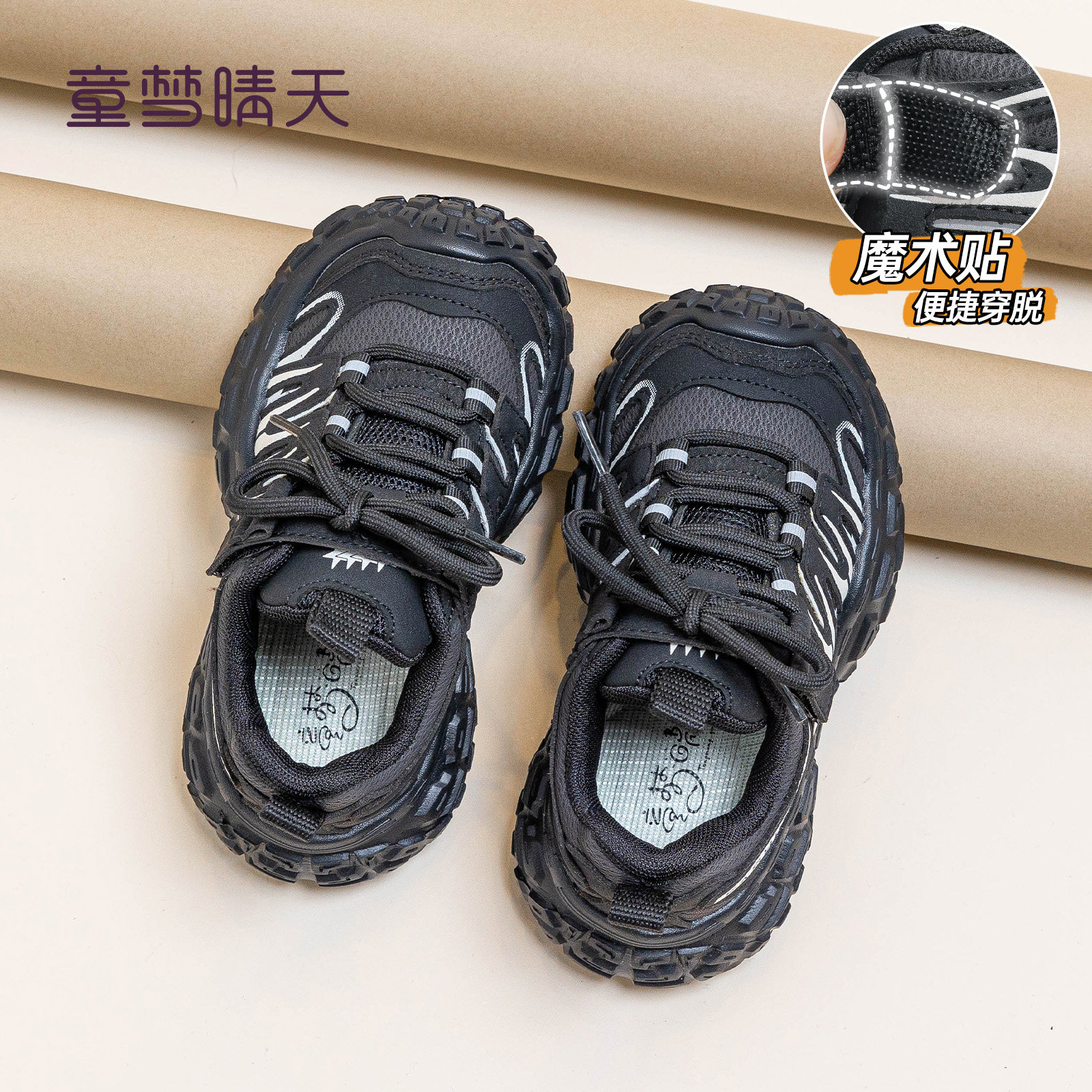 科学防臭！透气软底运动鞋图片