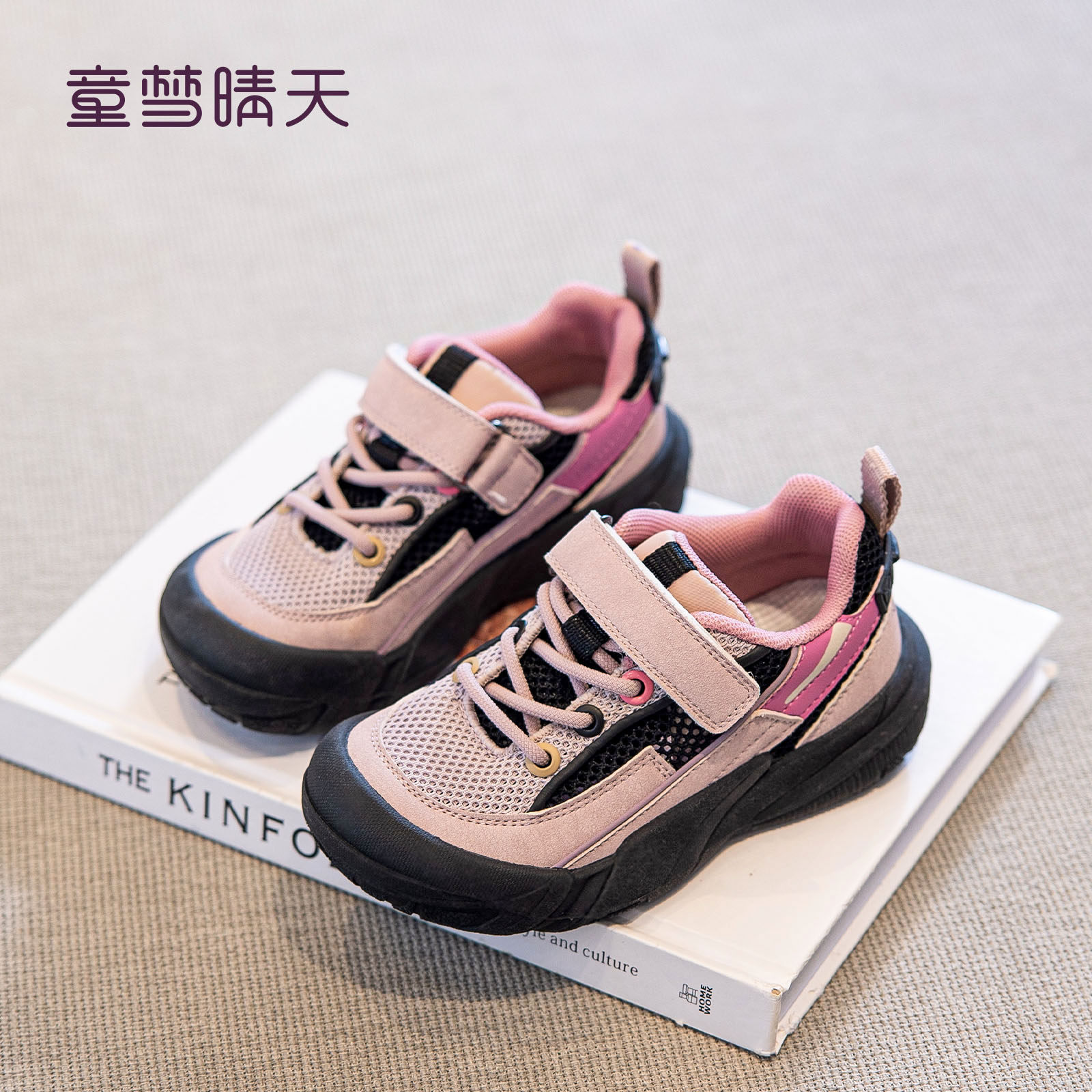 童梦晴天女童运动鞋2025新款春夏儿童鞋子女孩跑步鞋夏季网鞋透气