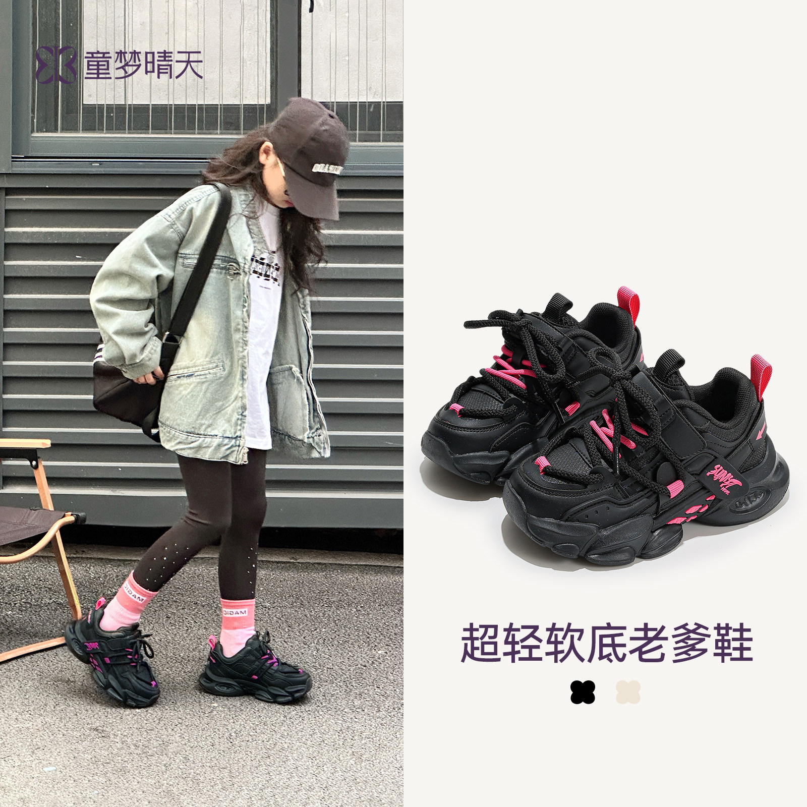 耐磨防滑，儿童魔术贴运动好鞋图片