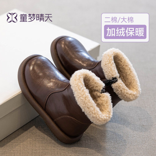 现货！防水~舒适羊羔绒雪地靴