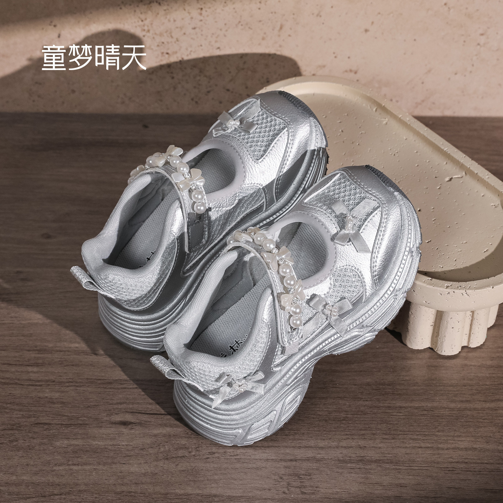 童梦晴天女童鞋子2026新款夏季儿童运动鞋网面透气女孩凉鞋玛丽珍