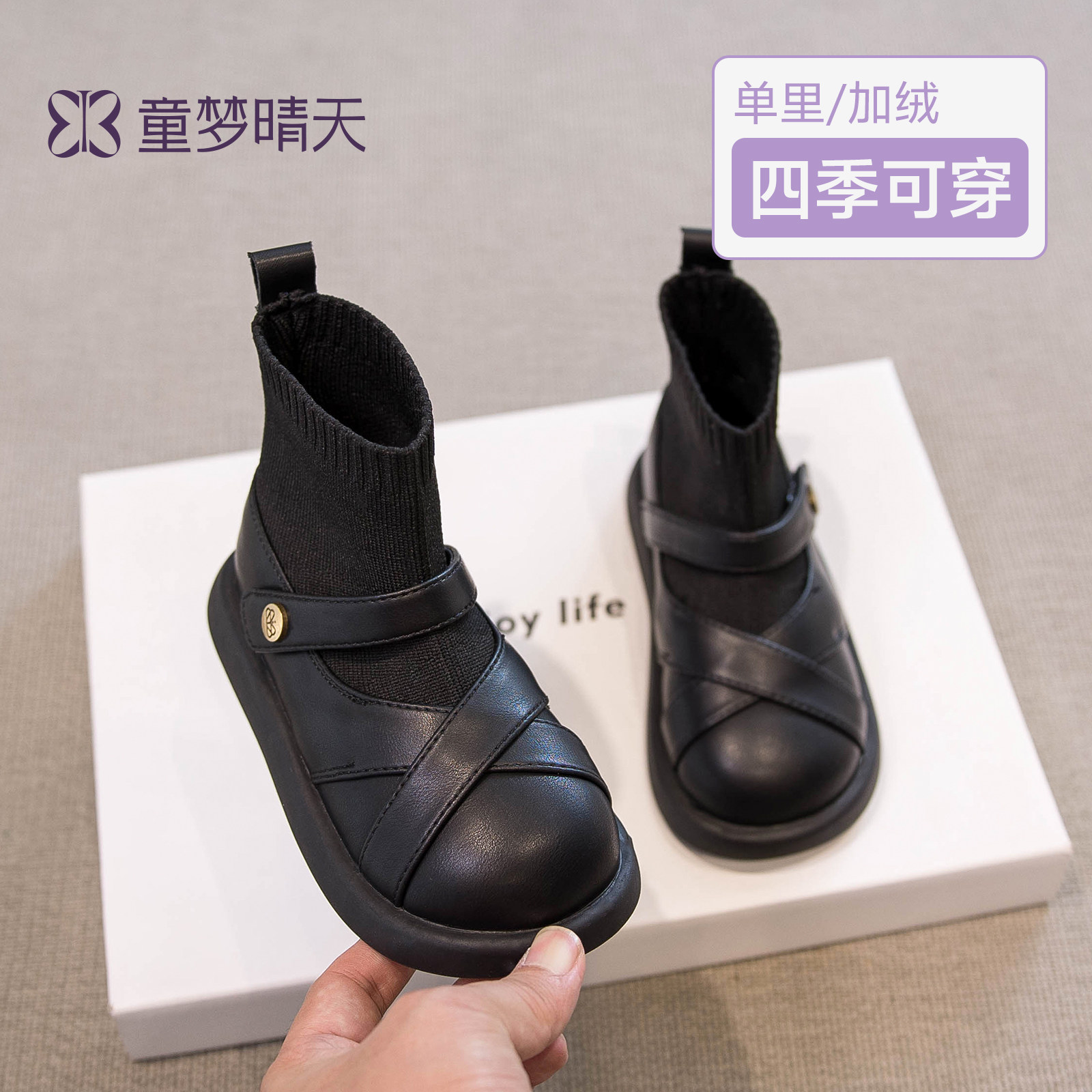 现货！女宝一脚蹬舒适洋气袜靴图片