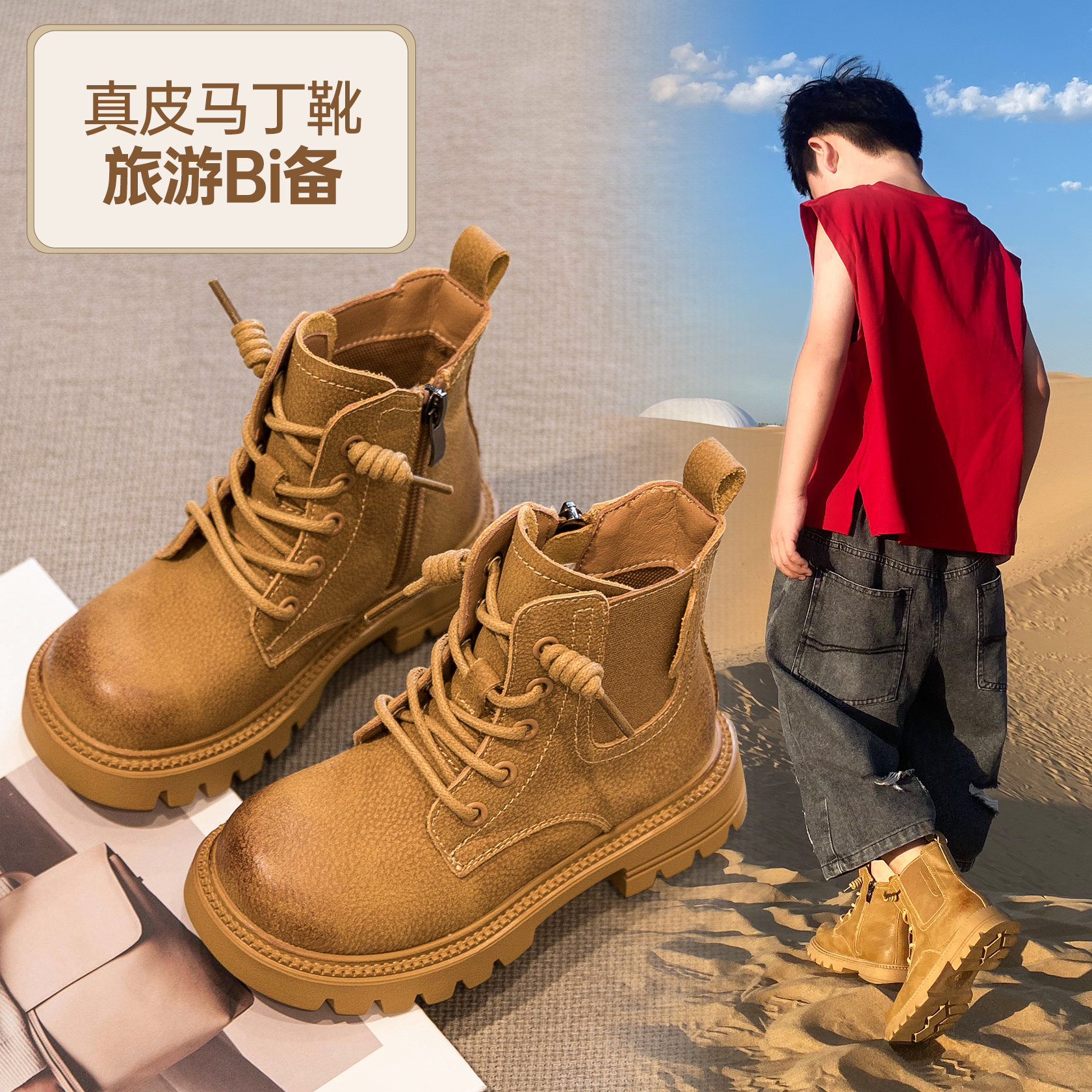 男童马丁靴2026新款儿童靴子新疆女童旅游穿搭短靴草原大西北真皮