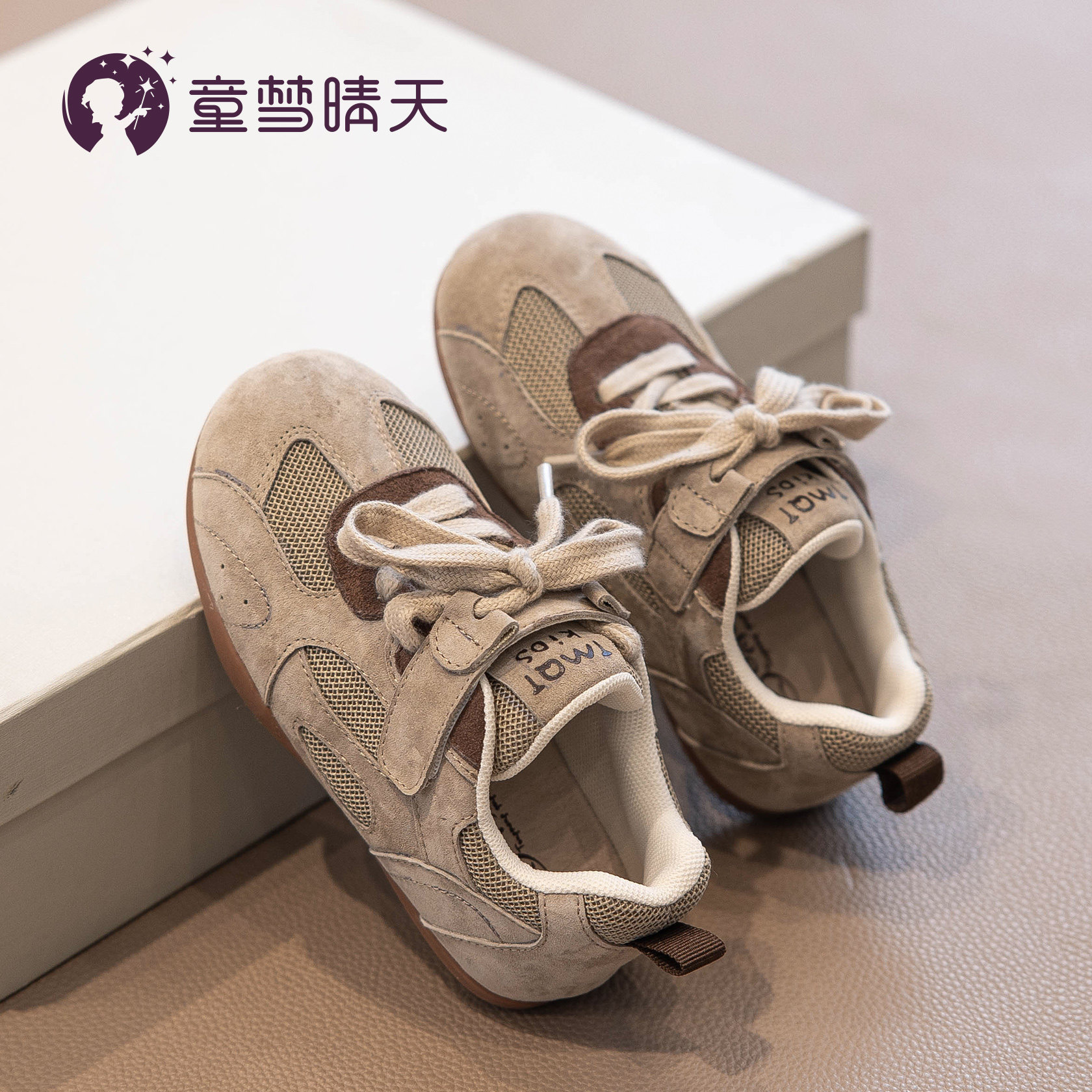 男童运动鞋2026新款春秋儿童鞋子女童板鞋大童德训鞋透气春季过年