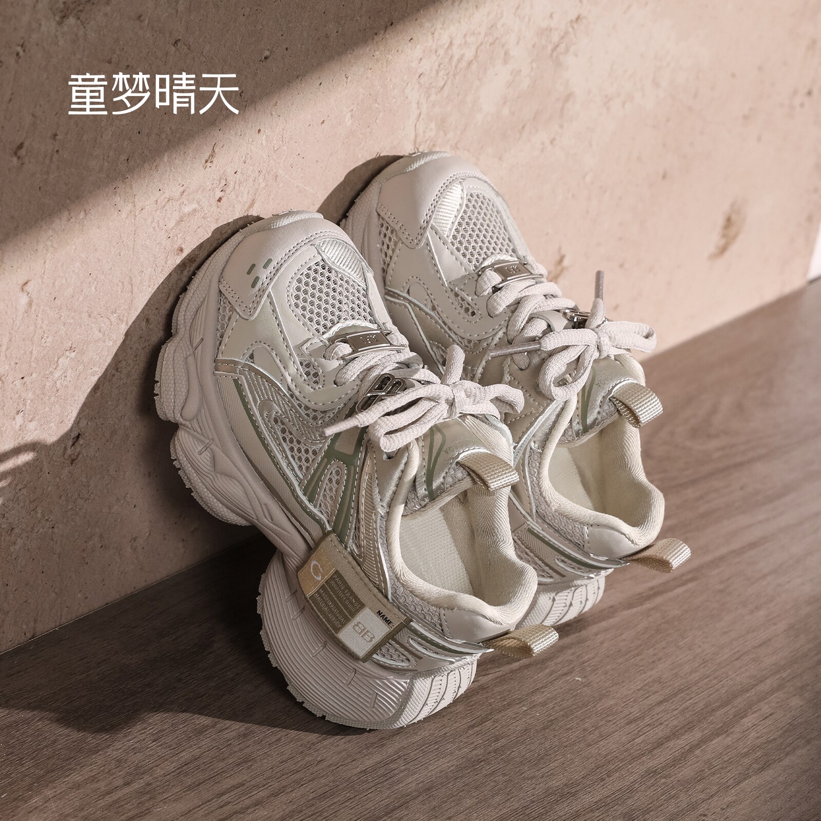 童梦晴天儿童鞋子男童老爹鞋2026新款春夏女童运动鞋夏薄款休闲鞋