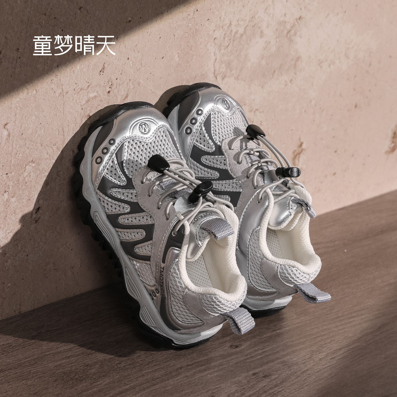 童梦晴天男童运动鞋2026新款女童鞋子春夏薄款儿童单网鞋网面透气