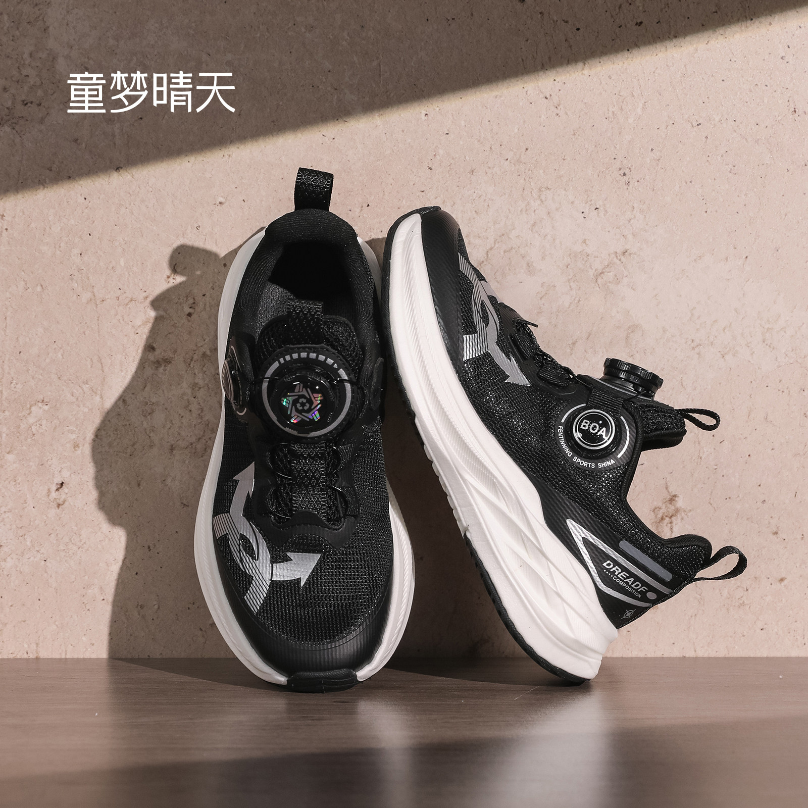 童梦晴天男童运动鞋儿童跑步鞋2026新款春夏女童鞋子网面透气薄款