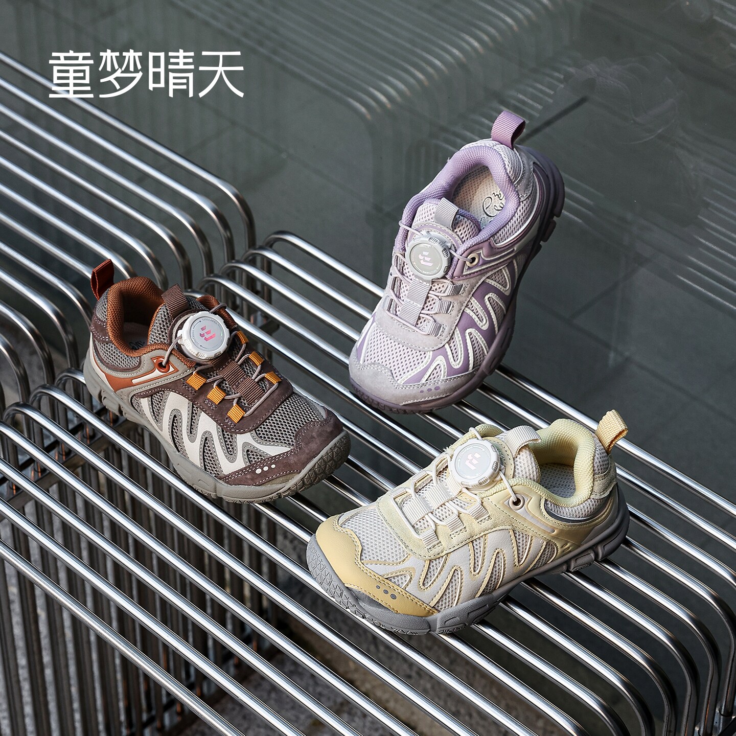 四季百搭!春秋可穿运动鞋