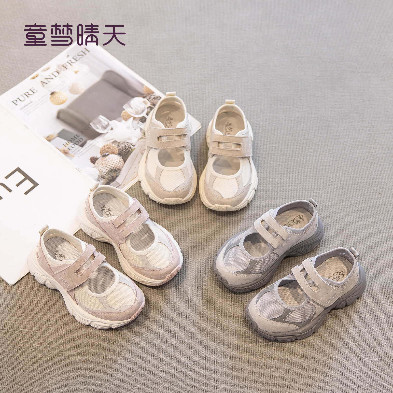 科学防臭！透气软底运动鞋图片