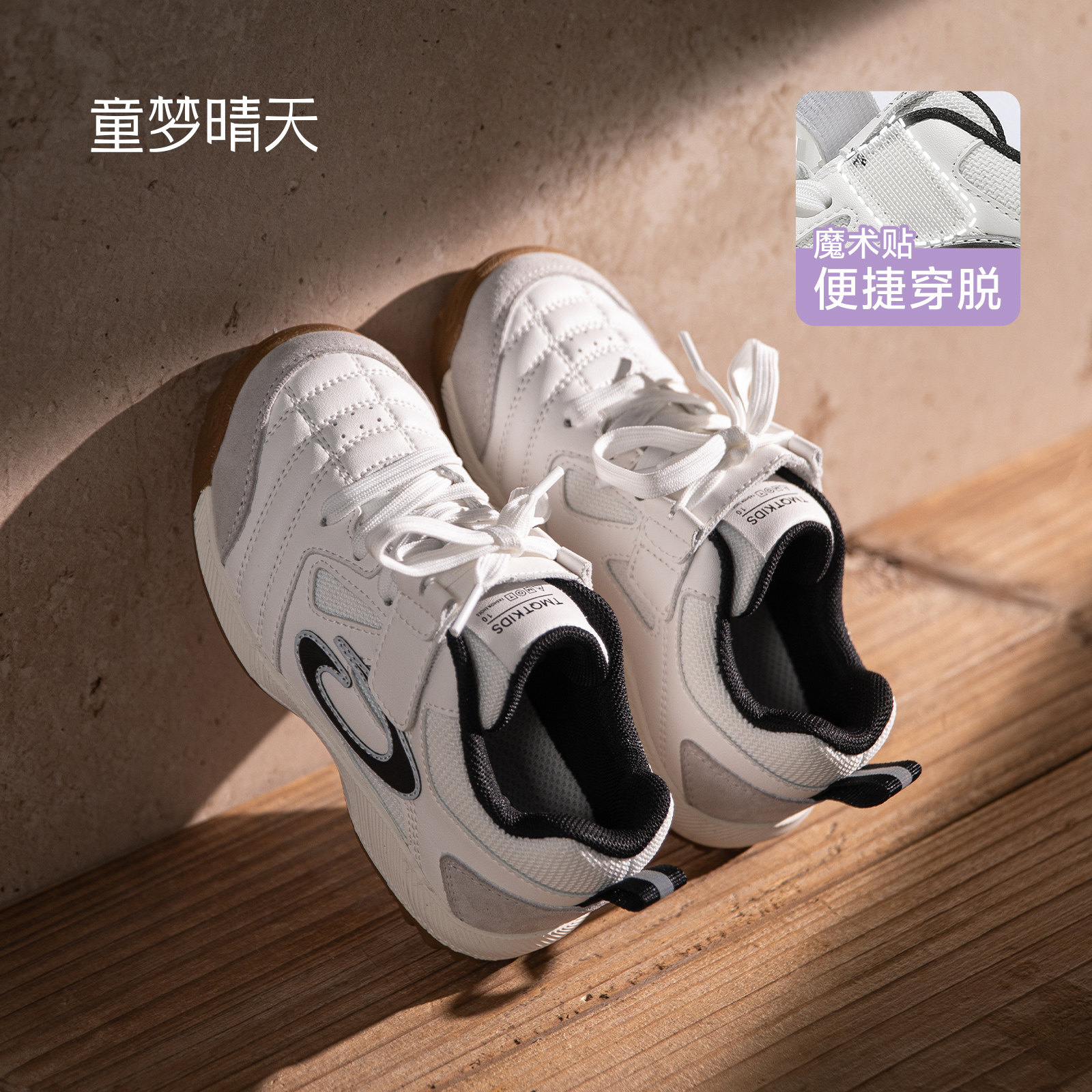 童梦晴天男童鞋子2026新款春儿童运动鞋白色女童跑步鞋爆款小白鞋