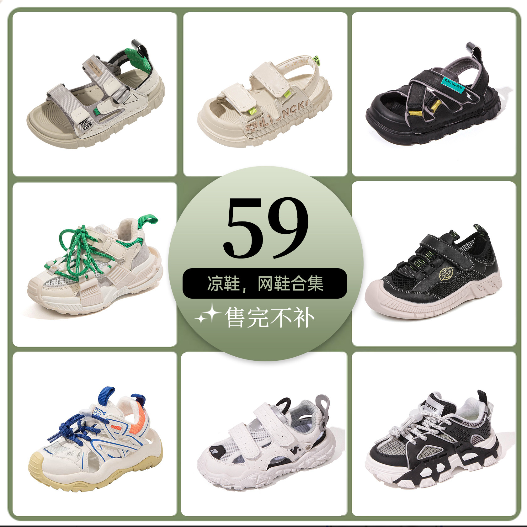 【断码清仓59元】21-37码儿童凉鞋女童休闲男童鞋子沙滩露趾包头