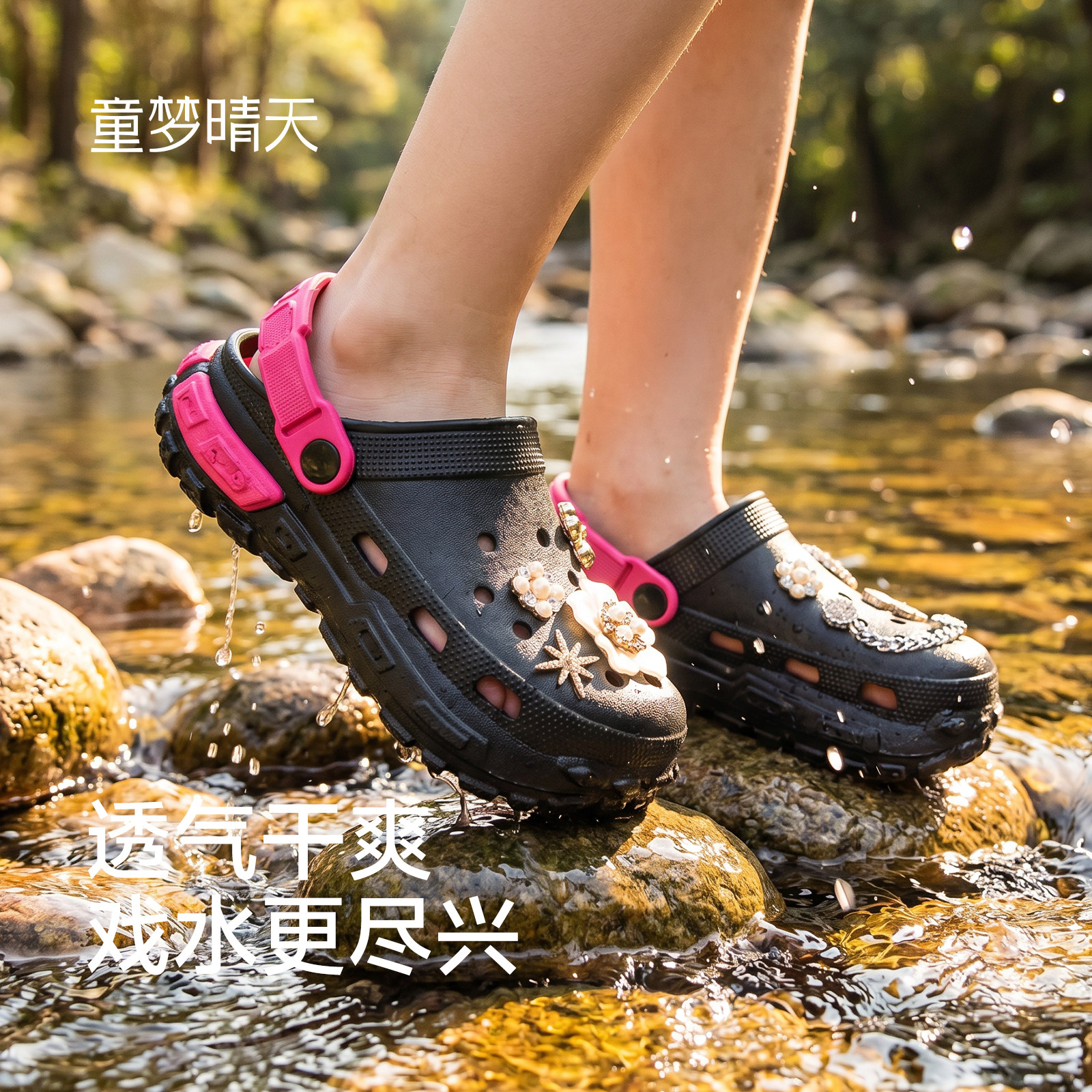 童梦晴天女童凉鞋儿童洞洞鞋2026新款夏季女孩鞋子夏凉可下水防滑