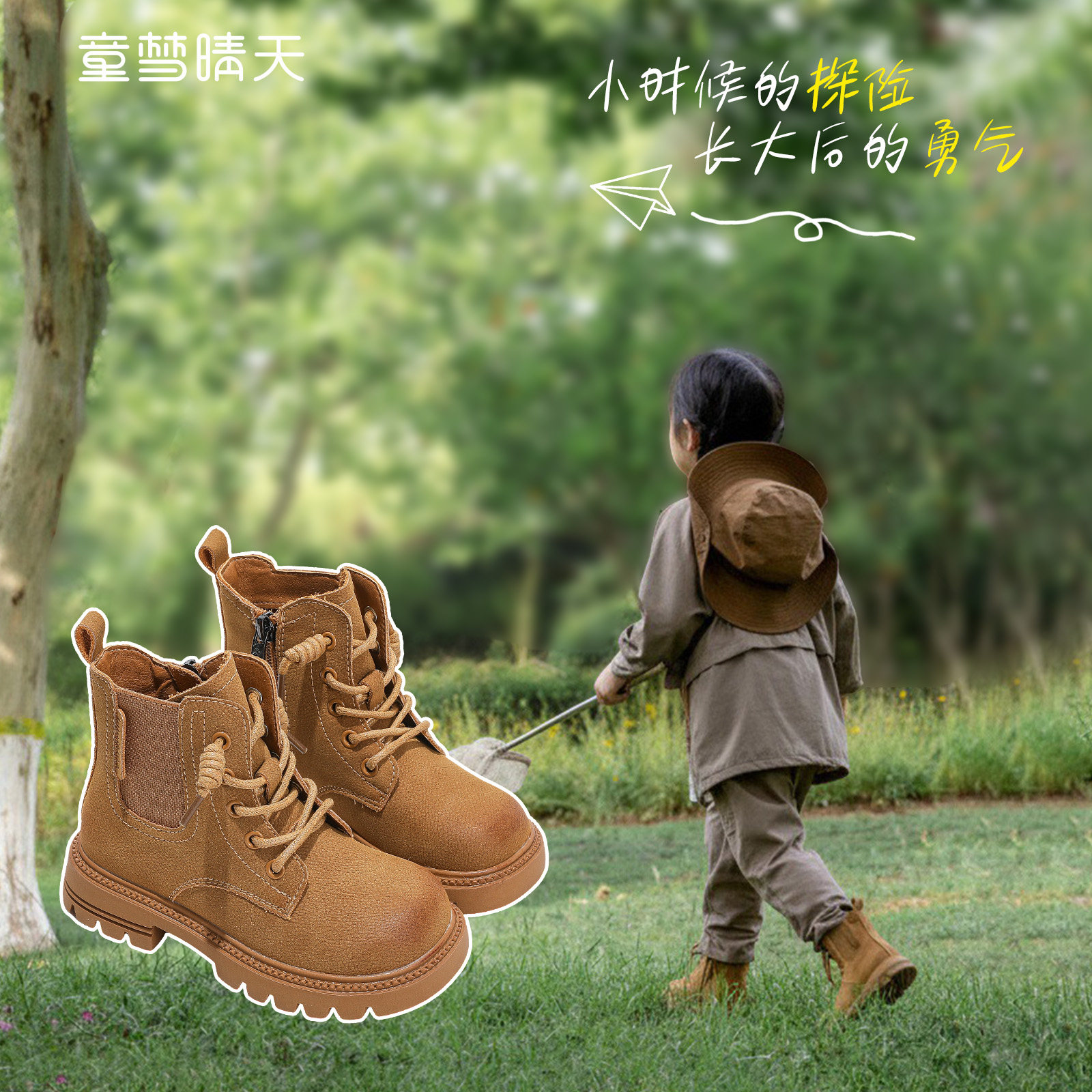 女童马丁靴2026新款春秋儿童靴子男童大黄靴男孩春季宝宝短靴真皮