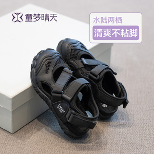 防滑抓地！户外撒欢露趾凉鞋