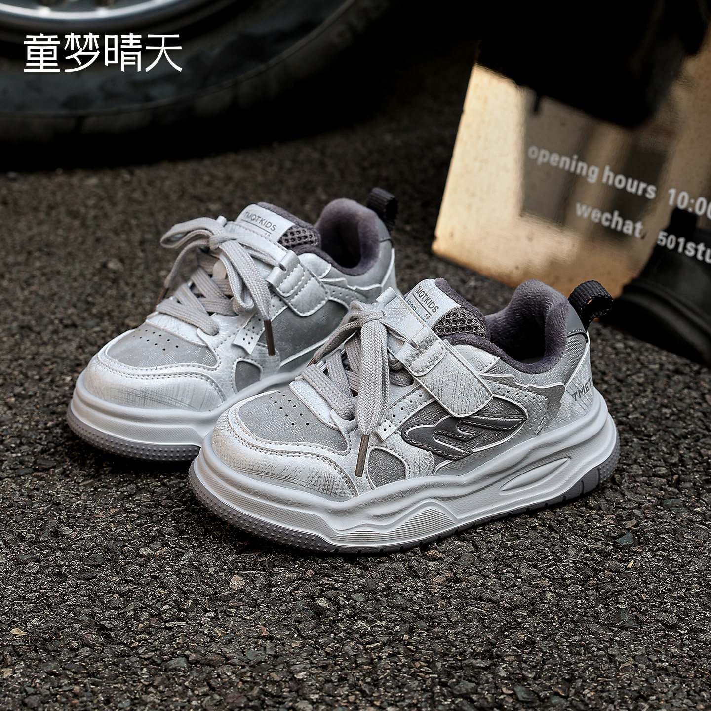 耐磨鞋头!踢不烂运动鞋