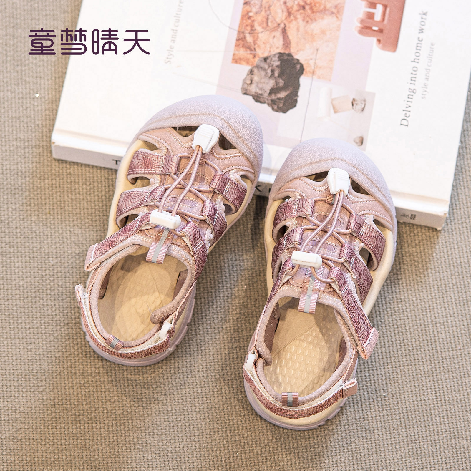童梦晴天儿童凉鞋2025新款夏季女童运动凉鞋包头男童鞋子网面透气