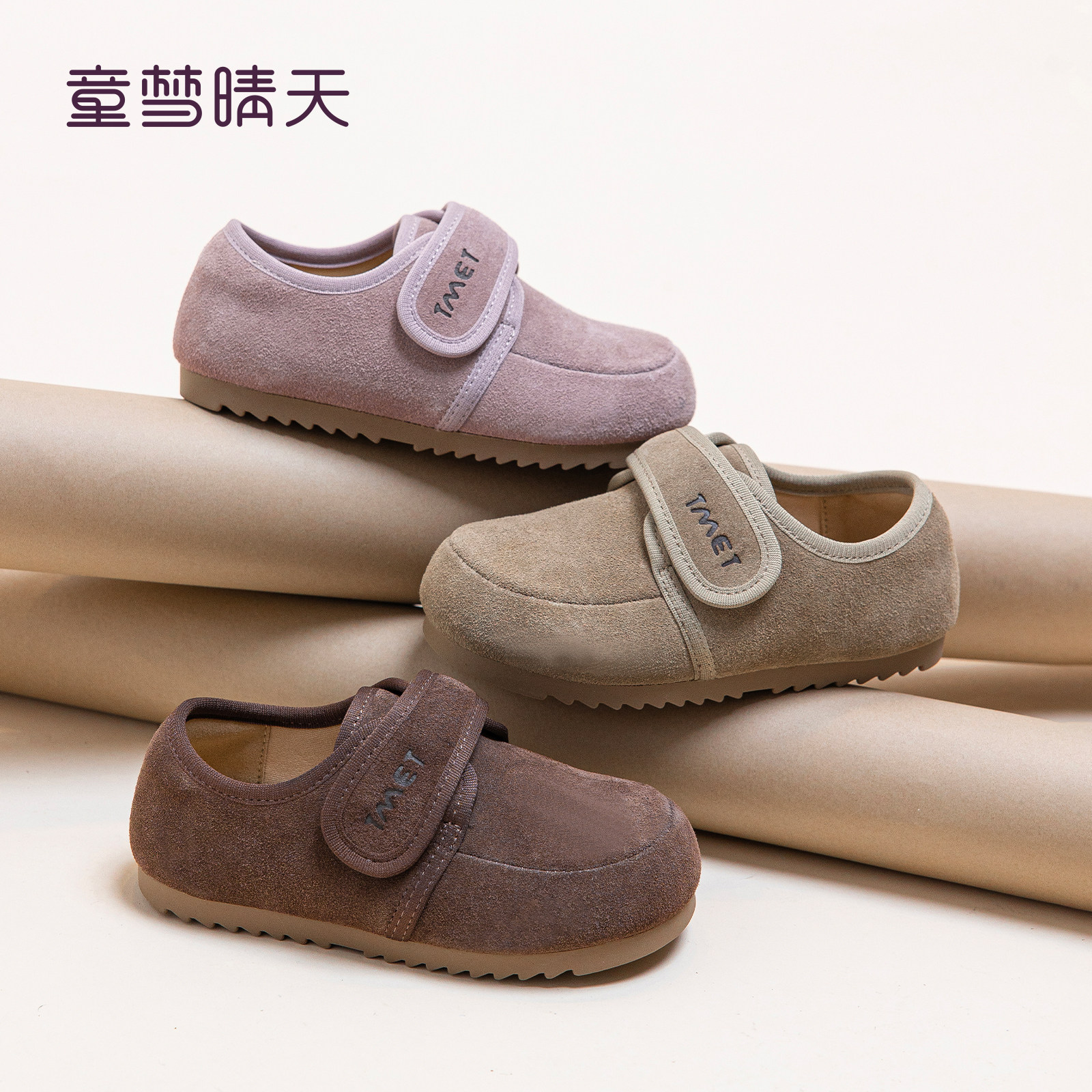 童梦晴天儿童皮鞋男童鞋子2025新款春秋女童勃肯鞋秋季透气豆豆鞋