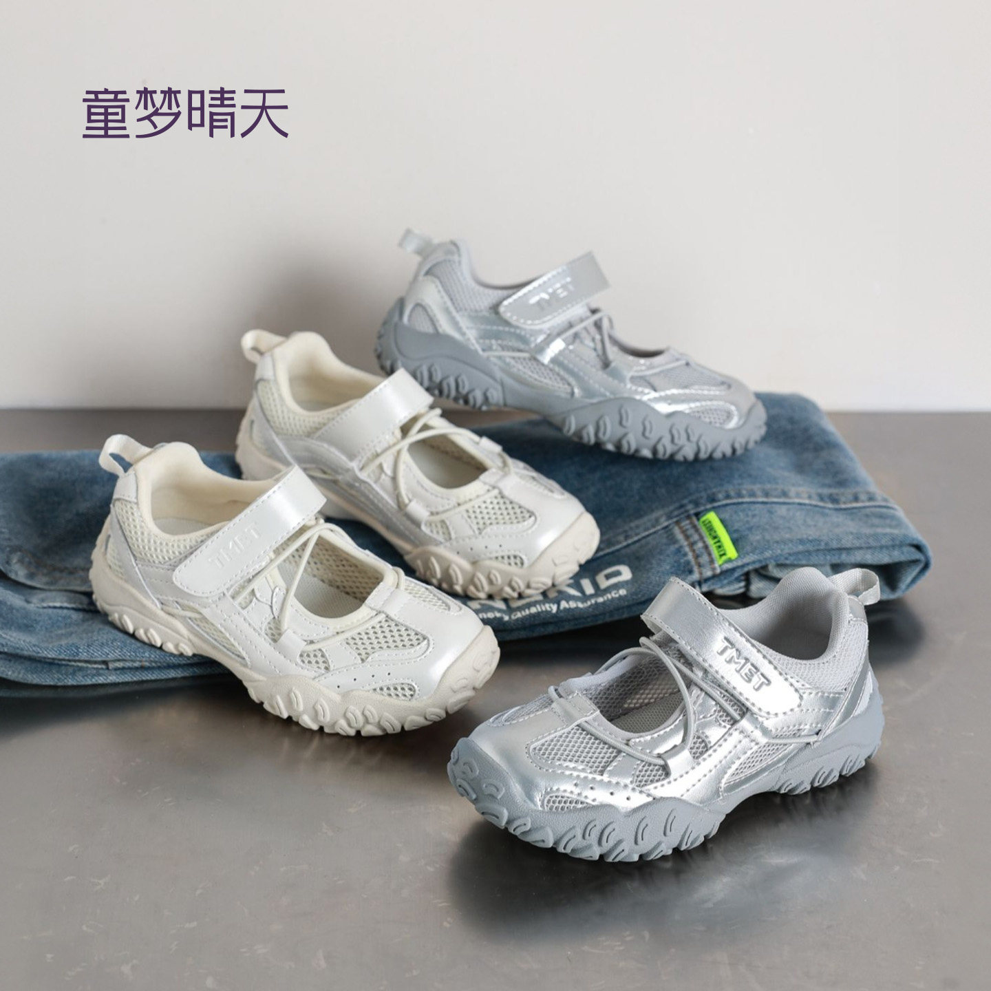 童梦晴天女童凉鞋女款2026新款儿童鞋子小女孩透气薄款凉夏鞋包头