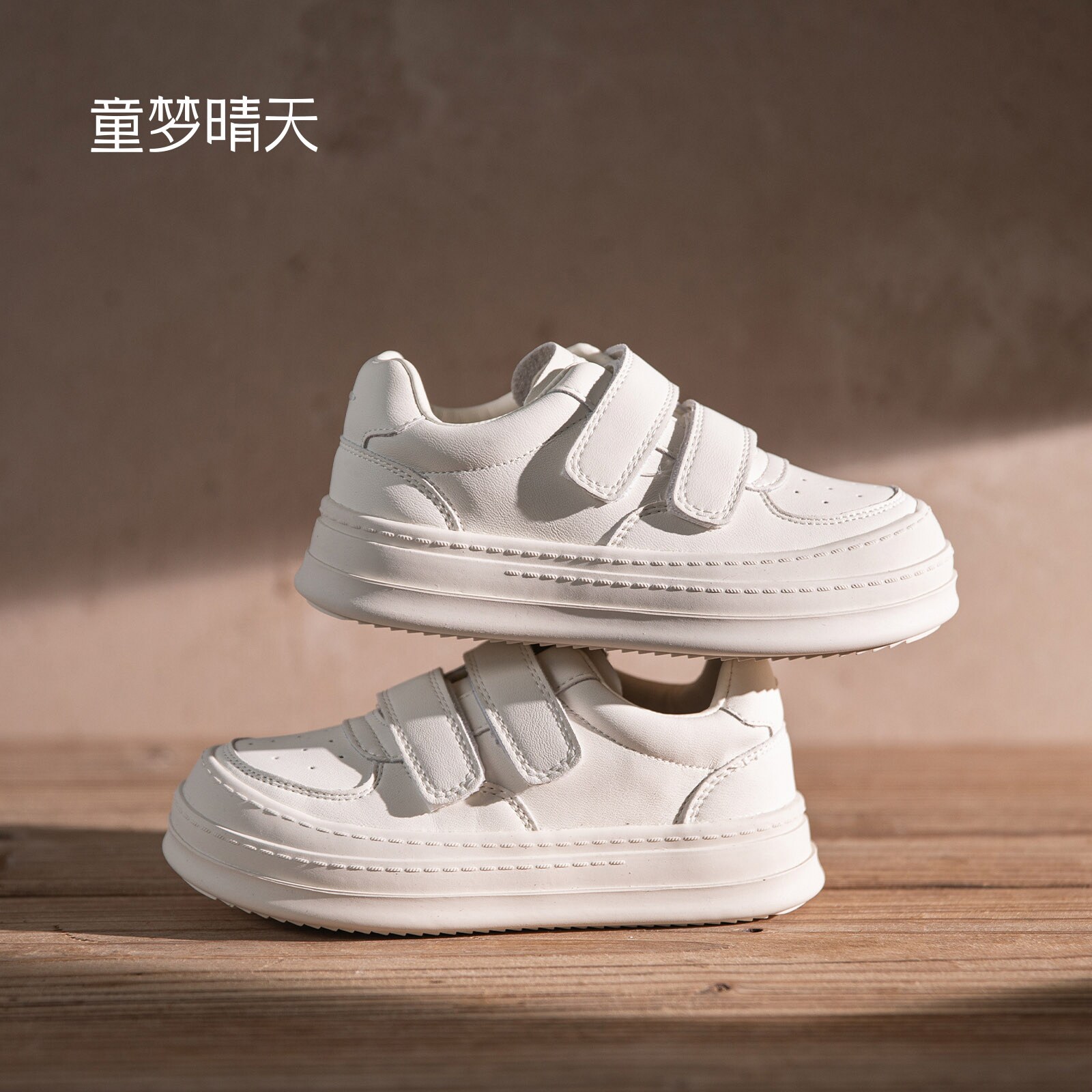 童梦晴天女童鞋子2026新款今年流行爆款儿童运动鞋女孩板鞋小白鞋