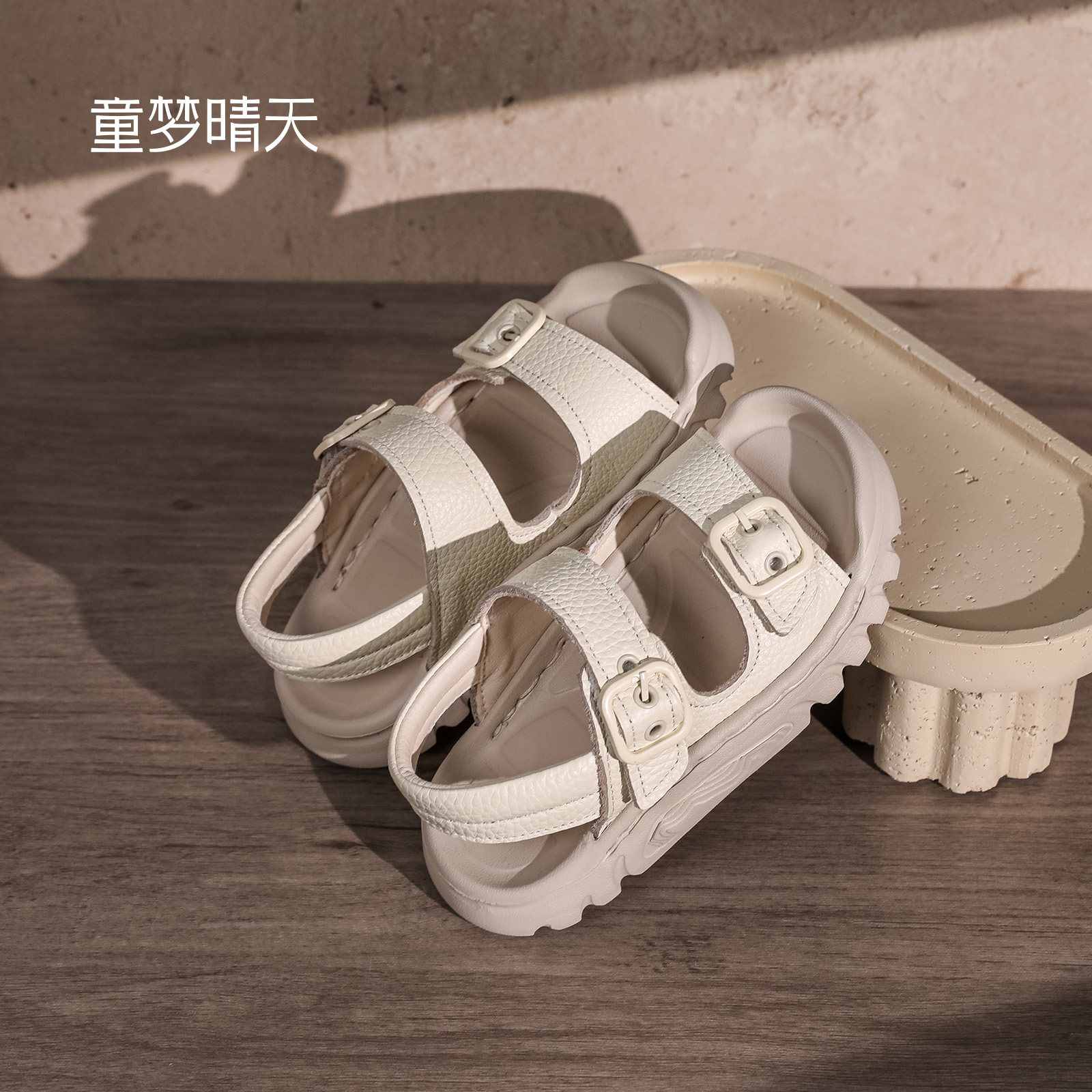 童梦晴天男童凉鞋夏季2026新款女童鞋子真皮儿童凉夏鞋防滑可下水